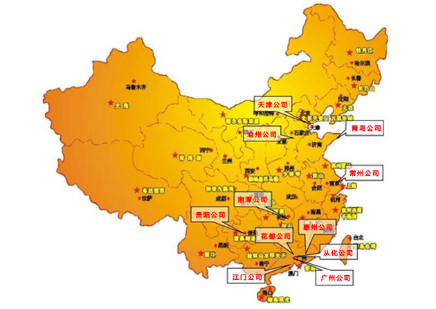 華大生物再拓版圖邁上新臺階 廣州輻照